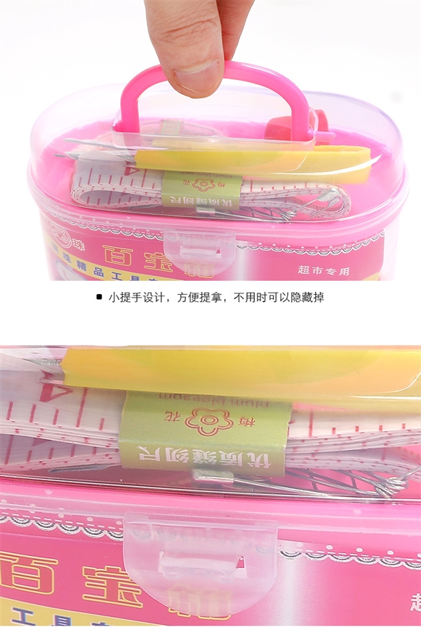 Xinmei nhà mới hàng ngày đề nghị công cụ may kit may hộp bộ công cụ may kit - Công cụ & vật liệu may DIY nút kim loại