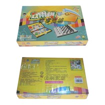 Forerunner Magnetic folding chess Flying chess 2 in 1 chess magnet Childrens double chess