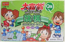 Monopoly Q version checkers 1006 Monopoly Game Chess Educational Toys Children Educational Toys Entertainment Chess