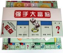 Genuine large strong hand chess strong hand Monopoly game Chess cardboard chessboard Bank wealth management game old version