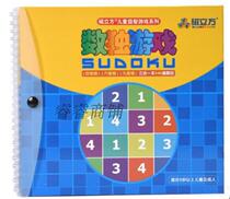 Magnetic cube 340-question magnetic Sudoku game The most powerful brain blind magnetic nine-grid educational toy