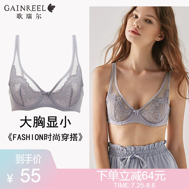 Ge Ruier đồ lót sexy phụ nữ phần mỏng không có bọt biển ngực lớn hiển thị đồ lót nhỏ phụ nữ với áo ngực vòng thép 180738A - Áo ngực ren