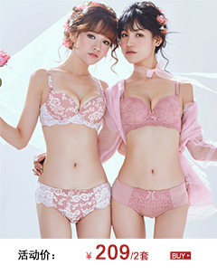 Pyjama mixte GAINREEL    à manches longues - Ref 3004900 Image 7