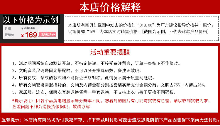 Pyjama pour femme GAINREEL    à manches longues - Ref 2992549 Image 6