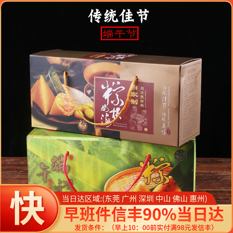 Box Box Box High-end Creative Meat Cowler Packaging Gift Box Handheld