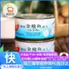 Bass oil-immersed tuna canned oil-immersed ready-to-eat fish canned seafood tuna canned fish original 185g