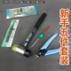 Công cụ mô hình Gundam Lắp ráp tông đơ Nhíp Scythes Cao su mở đầu lắp ráp Newbie Set - Công cụ tạo mô hình / vật tư tiêu hao