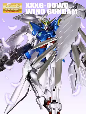 Bandai Metal coloring MG1 100WINGZERO Zero flying wing ANGEL hair loss EW Gundam assembly model