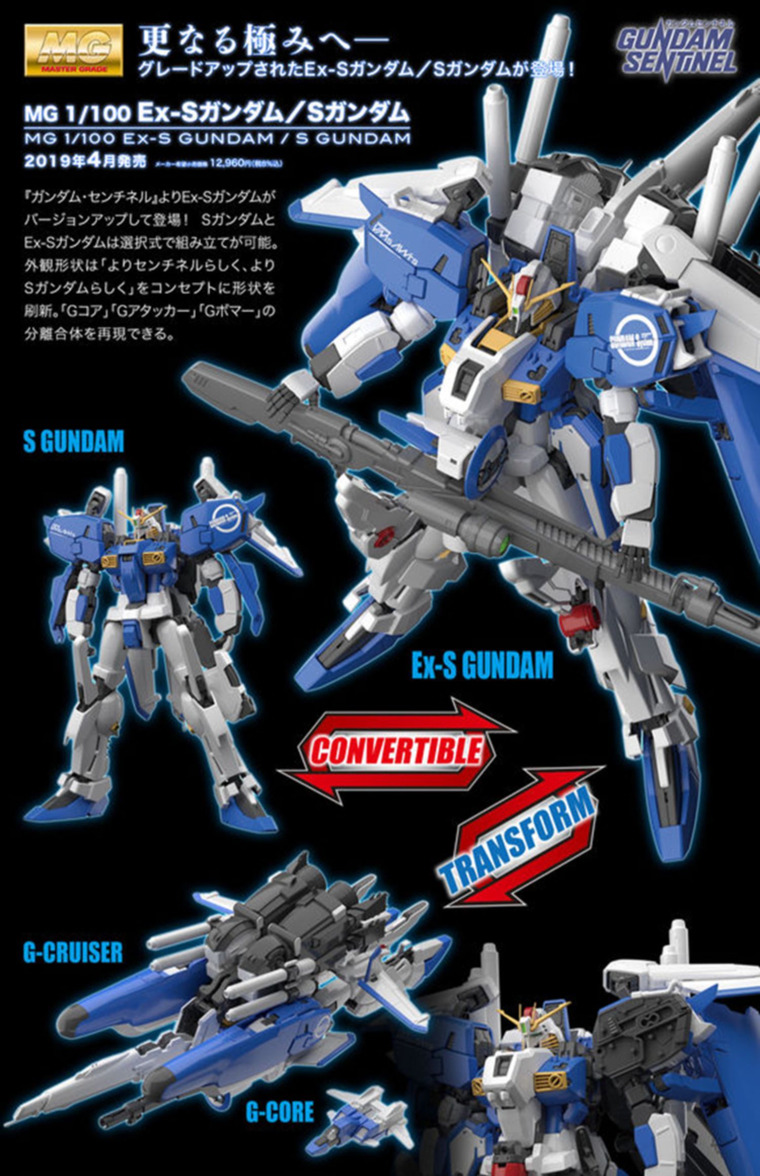Hàng ngàn Bandai Metal Coloring MG MSA-0011 S Gundam EX-S EXS Liên đoàn 1.5 Mô hình lắp ráp - Gundam / Mech Model / Robot / Transformers mua mô hình gundam