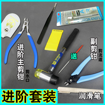  Gundam model tool assembly scissors tweezers file glue head hammer plate opener assembly novice set