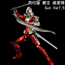 Thousand hands metal Bandai HG1: 144 steel Ultraman mobile Severn full equipment 7 3 7 5 assembly model