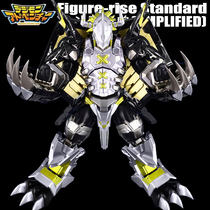  Thousand hands Bandai Bandai metal coloring Digimon fighting Tyrannosaurus beast Assembly model Boy gift