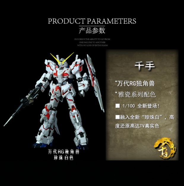 Hàng ngàn Bandai Metal Coloring RG1 / 144 Unicorn Gundams Banshee Gundam Model Boy Quà tặng năm mới - Gundam / Mech Model / Robot / Transformers mô hình gundam rẻ nhất