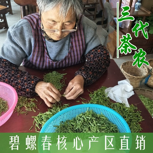 Dongting Dongshan Biluo Spring Tea 2023 Аутентичный Suzhou Ming Qian Special Boutique Flag Gun 150G Новая подарочная коробка с зеленым чаем