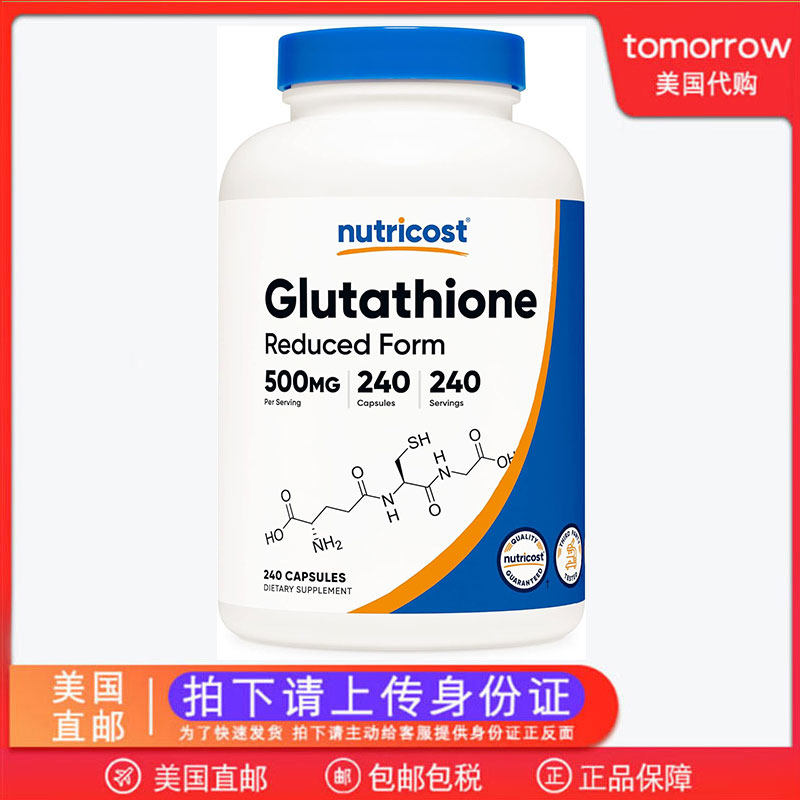 Nutricost Glutathione500mg240