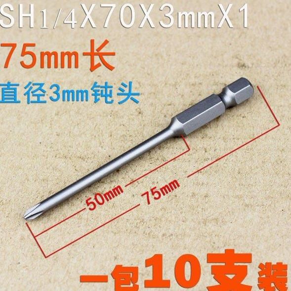 Lắp ráp phụ kiện Daquan Dụng cụ đa năng Quốc gia S2 Phụ kiện thép Daquan Công cụ bảo trì điện với từ tính - Dụng cụ điện máy cắt sắt bosch
