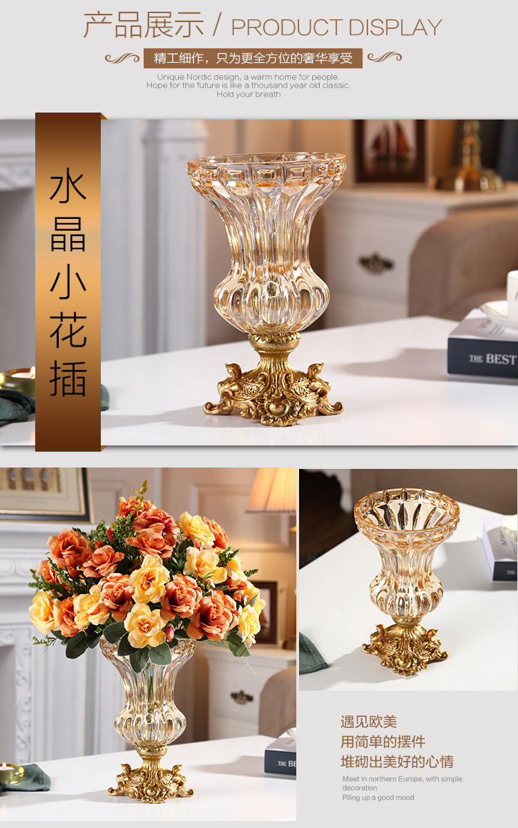 مزهرية فاخرة