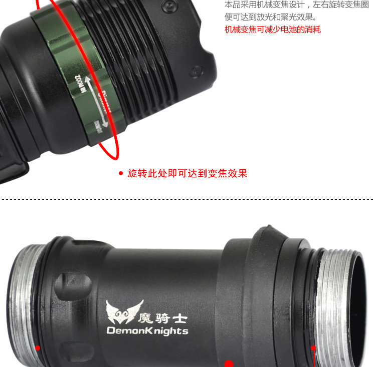 Eclairage pour vélo - phare - Ref 2398586 Image 14