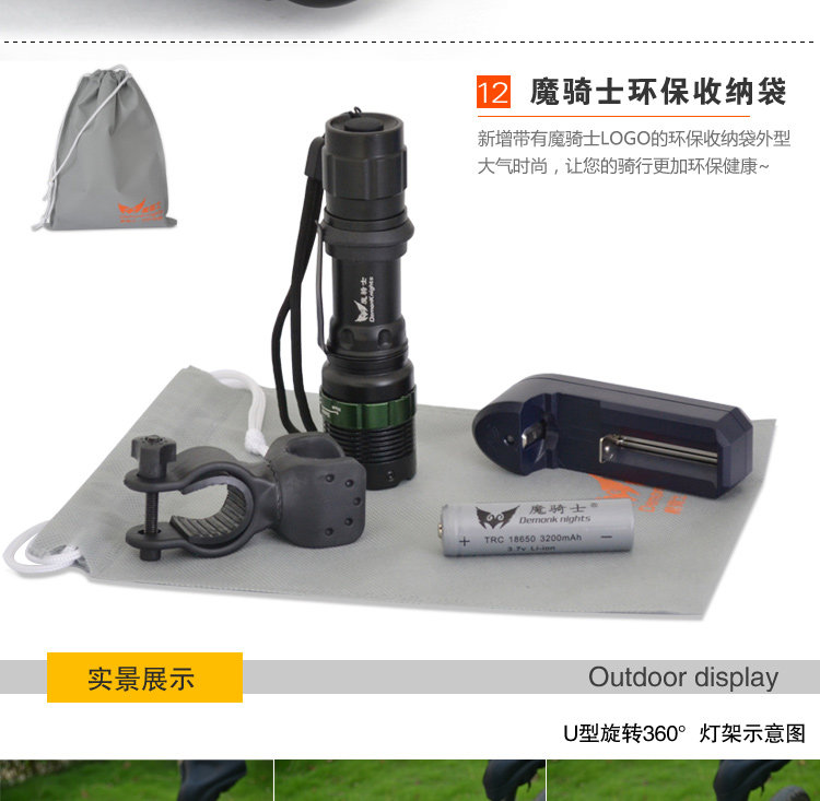 Eclairage pour vélo - phare - Ref 2398586 Image 18