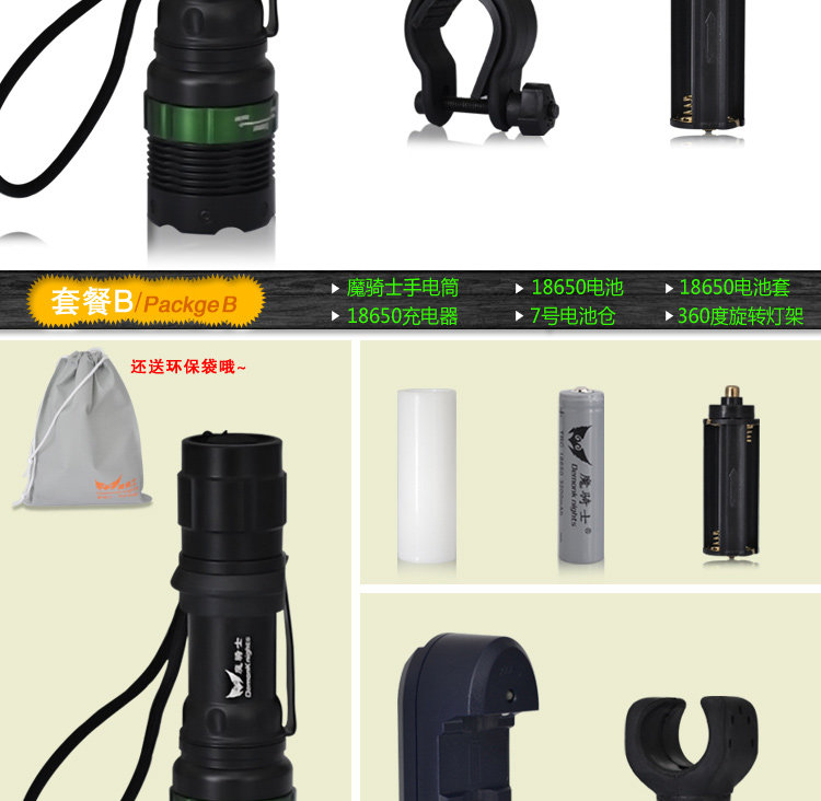 Eclairage pour vélo - phare - Ref 2398586 Image 5