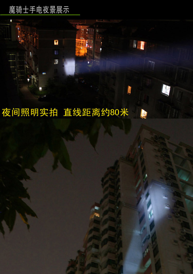 Eclairage pour vélo - phare - Ref 2398586 Image 23