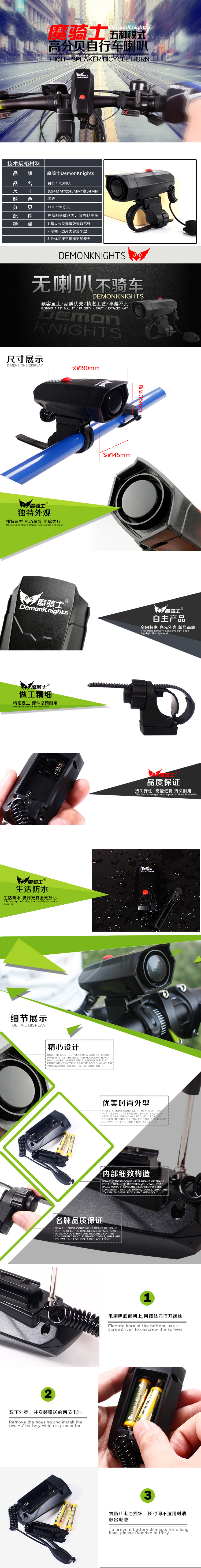 Avertisseur de vélo klaxon électrique - Ref 1451782 Image 6