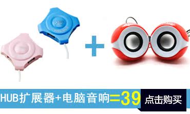Hub USB - Ref 365980 Image 30