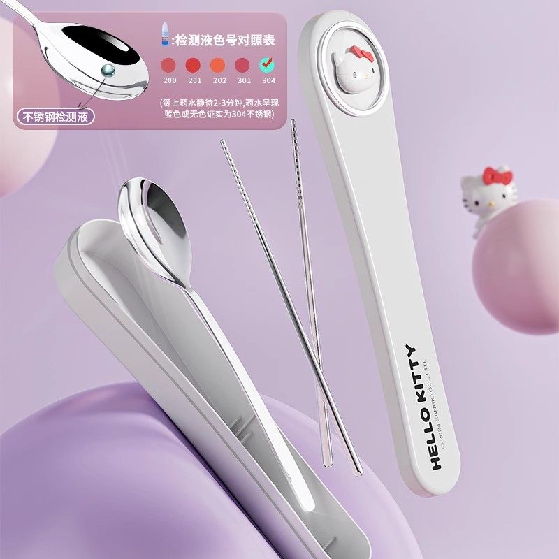 Sanrio Kuromi Spoon and Chopstick Set 306 Stainless Steel Food-Grade Portable Student Cutlery Storage Box