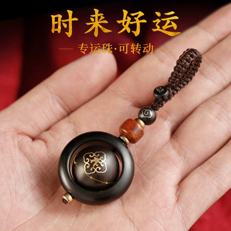 High-End Car Key Pendant, Ebony Keychain, High-End Twelve Zodiac Couple Key Pendant, High-End Feel High-End Car Key Pendant, Ebony Keychain, High-End Twelve Zodiac Couple Key Pendant, High-End Feel