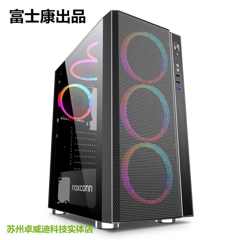 Foxconn King Kong desktop computer case DIY full-side wide-body game water-cooled office ATX large board motherboard case