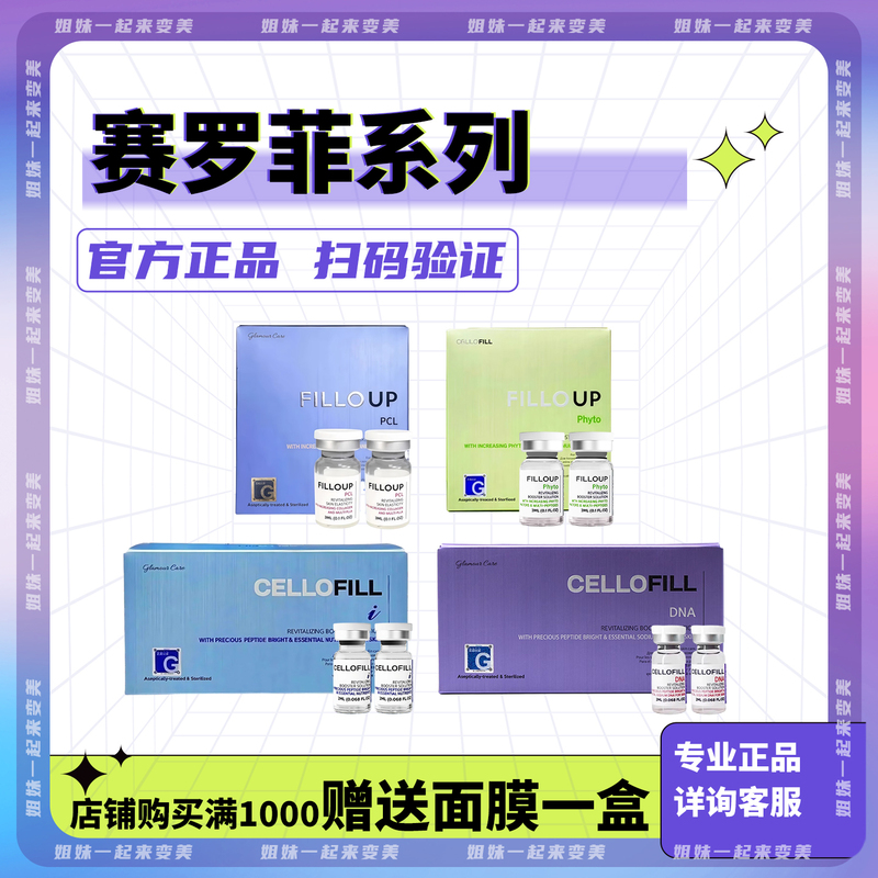 [Scan Qr Code to Verify] Korean Cerophy Water Light Cerophy Rice Pcl Dna Boosting Eye Serum