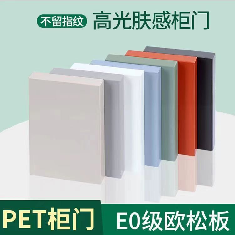 High-Gloss Finish That Doesn'T Leave Fingerprints, High-End Solid Wood Multi-Layer European Pine Board, Simple and Minimalist, High-Gloss Matte Flat Panel, European Style