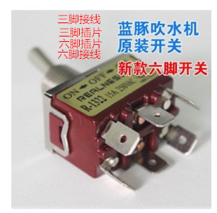 Blue Dolphin Pet Double Motor Blow Water Switch Three Feet Six Feet All