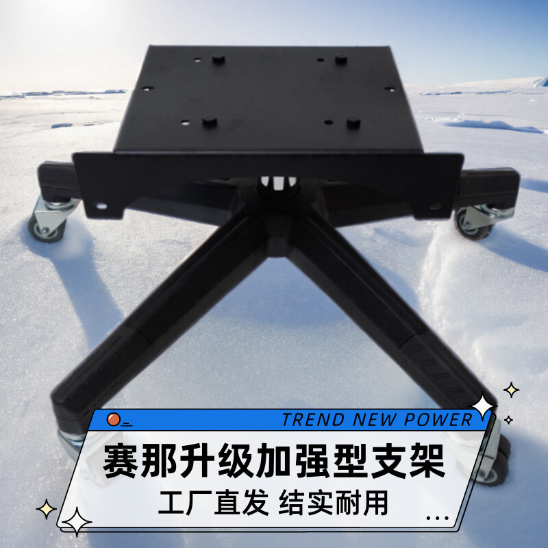 Domestic Senna Bracket, Senna Grevia Car Seat Modification, Computer Chair, Office Chair Fixed Lifting Base Domestic Senna Bracket, Senna Grevia Car Seat Modification, Computer Chair, Office Chair Fixed Lifting Base