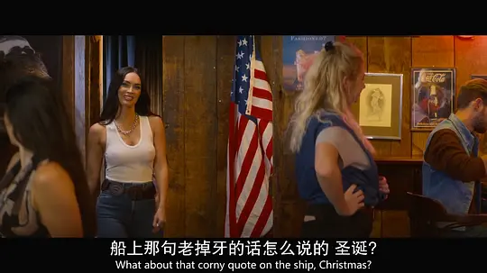 敢死队4：最终章 Expend4bles2023剧照3