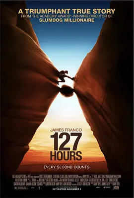 127小时 127 Hours（2010） 海报
