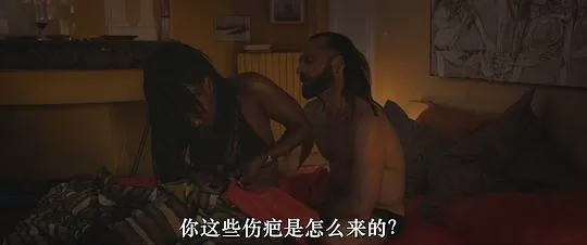 神父与恶魔的距离2021剧照2