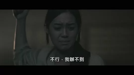 格吉(杀人鬼)2024剧照2
