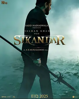 斗士 Sikandar（2025） 海报
