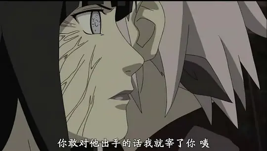 火影忍者剧场版:忍者之路 Road to Ninja: Naruto the Movie2012剧照2