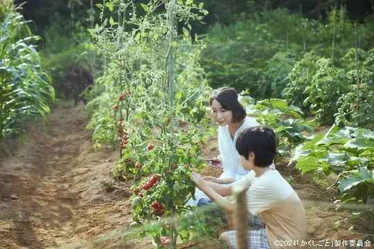 隐瞒之事2024剧照2