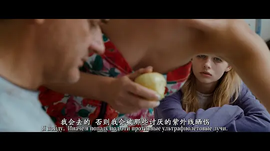 我的名字是什么 Как меня зовут2014剧照3