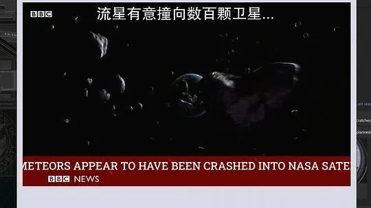 世界大战2025剧照3