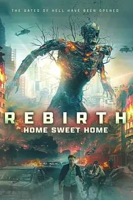 甜蜜之家：重生 Home Sweet Home Rebirth（2025） 海报