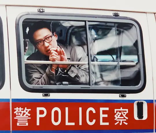 三更2002剧照1