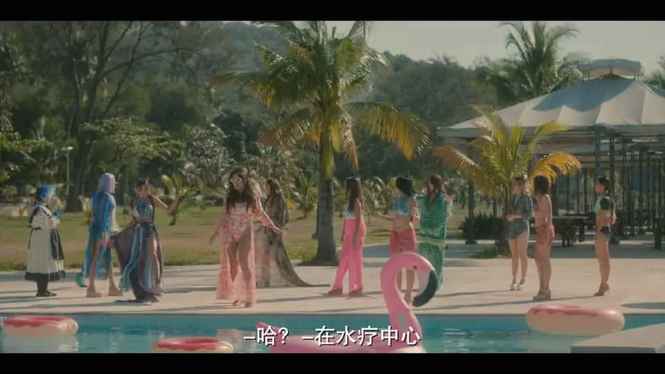 十个小三2023剧照2