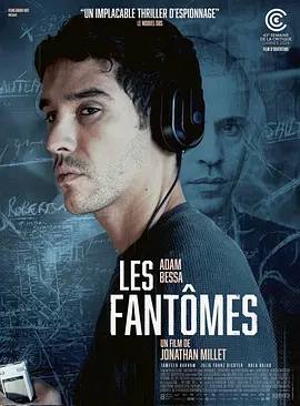 幽冥 Les Fant?mes（2024） 海报