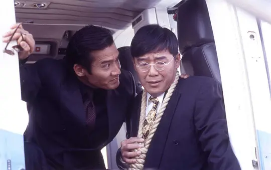 黑金1997剧照1