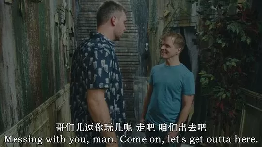 闹鬼季节2024剧照2