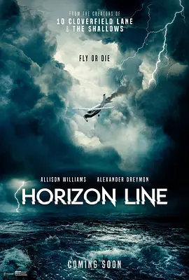 地平线 Horizon Line（2020） 海报